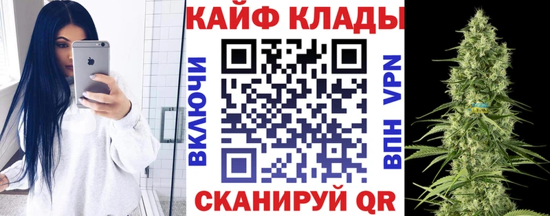 Продажа наркотиков Выборг Канабис  kraken вход  ГАШ  A PVP  МЕФ  КОКАИН  АМФЕТАМИН 