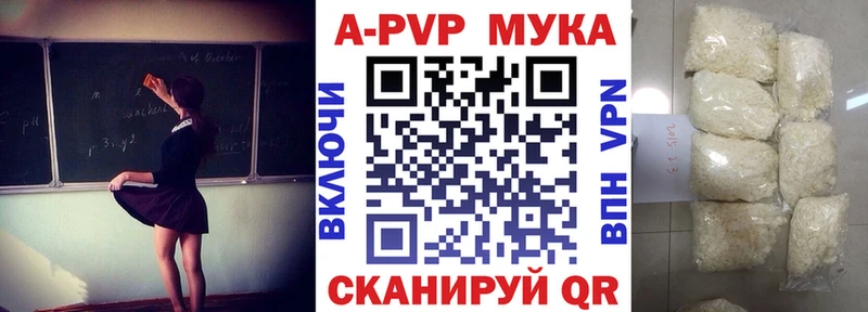 A PVP СК  наркота  Выборг 