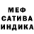 Метадон мёд For L