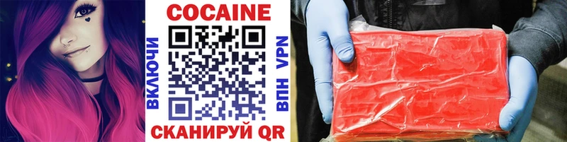 Cocaine Перу  дарнет шоп  Выборг 