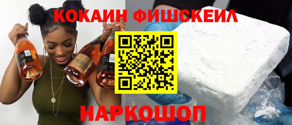 Cocaine Колумбийский Выборг