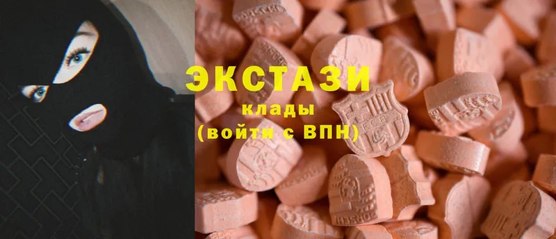 Ecstasy ешки  Выборг 