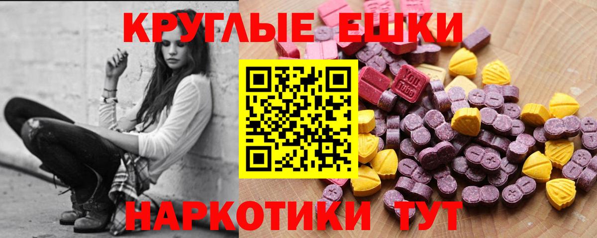 Выборг  Экстази VHQ  это клад  Вход с VPN  Ecstasy DUBAI 