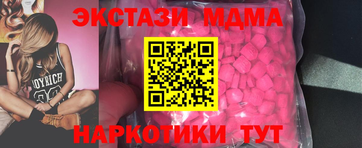 Выборг  Вход с VPN  Где купить наркотики?  ГАШ  Меф кристаллы  Кокаин  Меф МЯУ МЯУ  Каннабис 