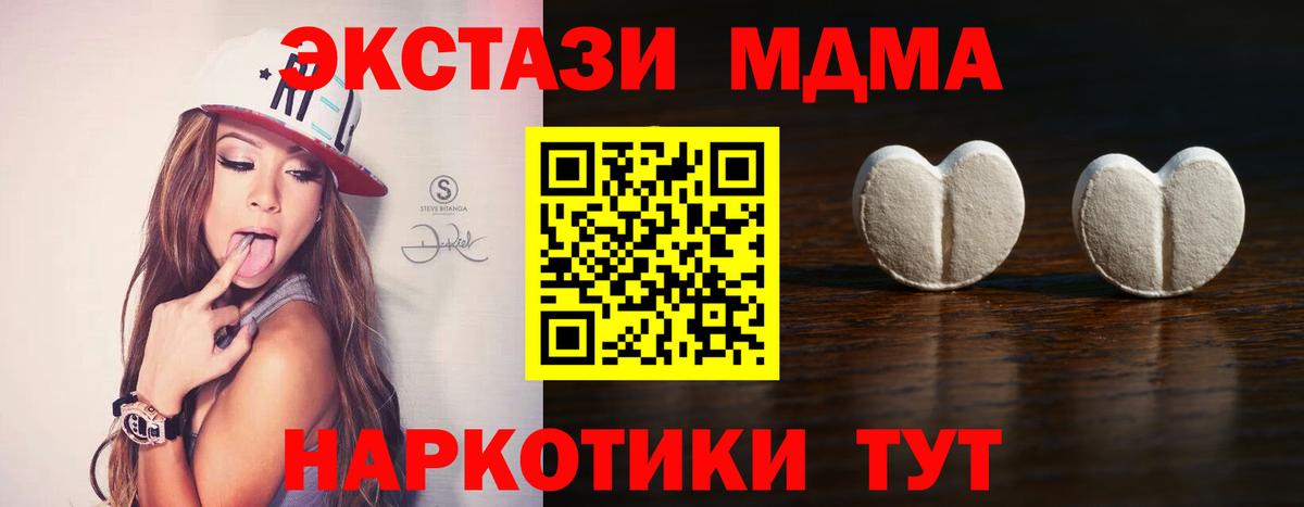 ЭКСТАЗИ TESLA Выборг