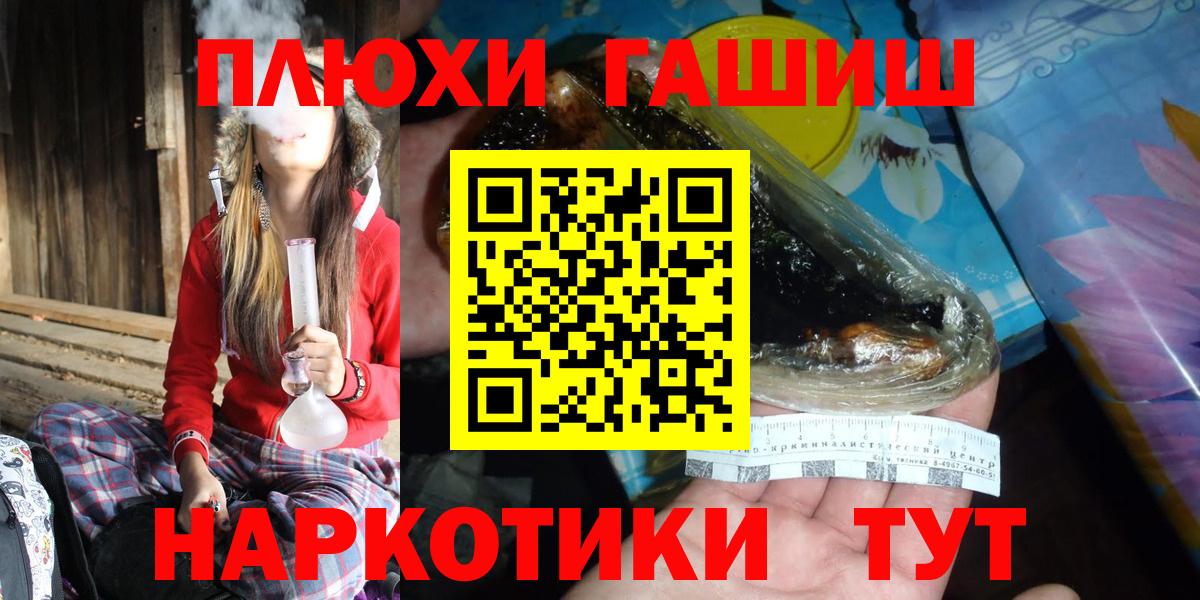 Гашиш гарик Выборг