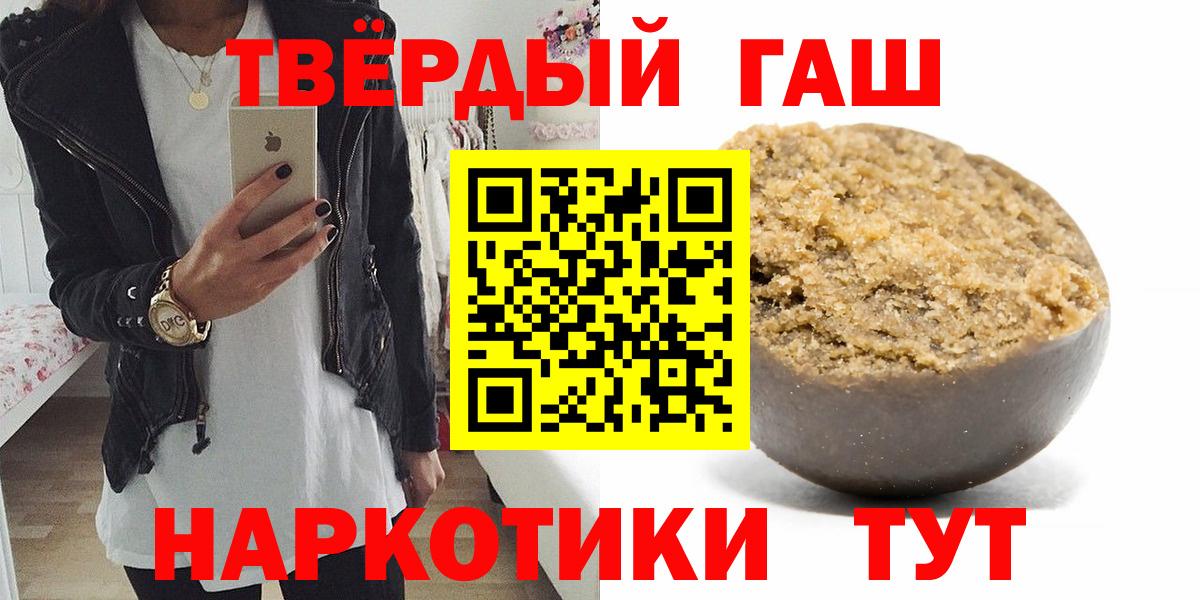 Гашиш hashish  ГАШИШ гарик  Выборг  Вход с VPN 