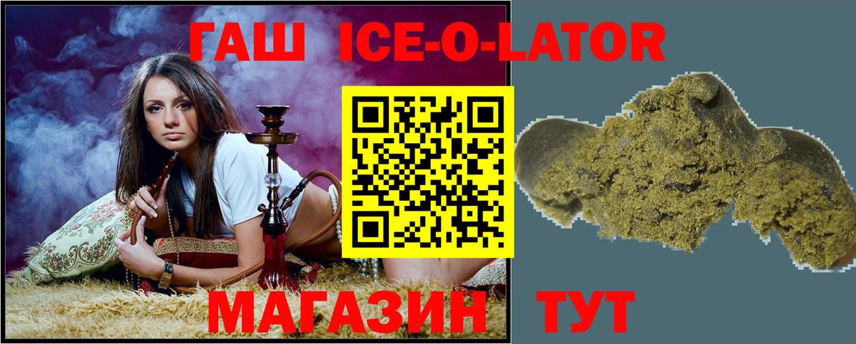 ГАШИШ 40% ТГК Выборг