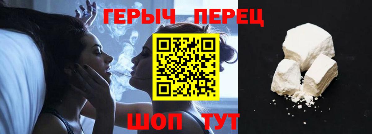 ГЕРОИН герыч  Выборг 