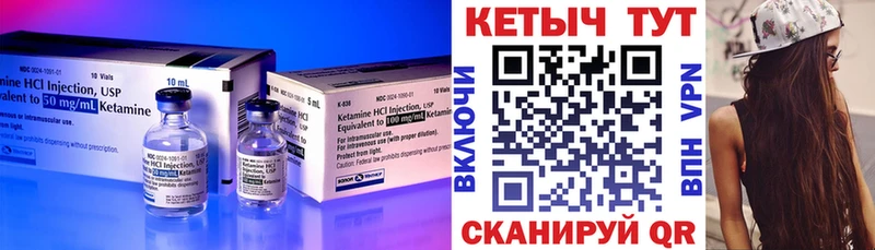 КЕТАМИН ketamine  shop формула  Выборг 