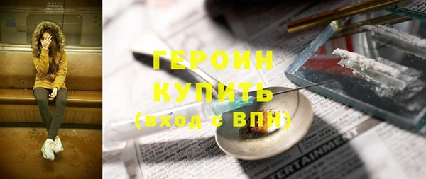 твердый Покровск