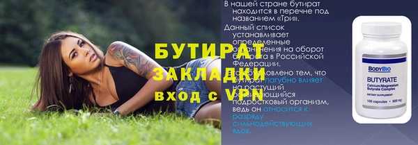 марихуана Переславль-Залесский