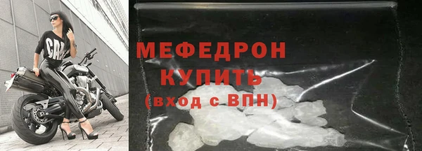 MDMA Premium VHQ Волоколамск