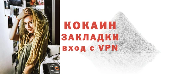 бутират Покачи