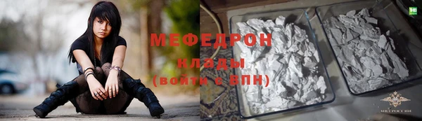 твердый Покровск