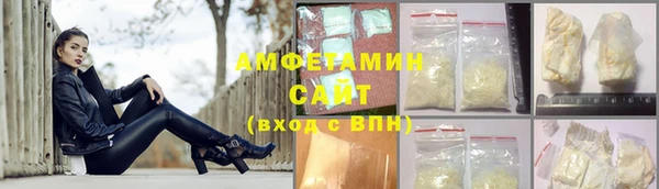 бутират Покачи