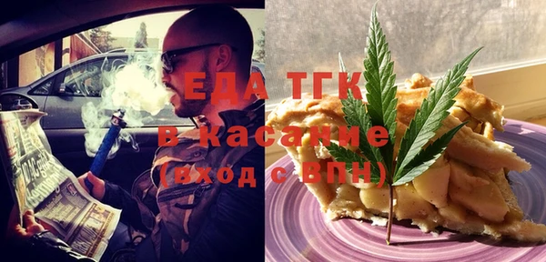 а пвп мука Бутурлиновка