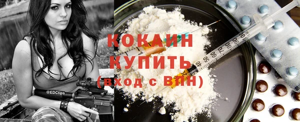 MDMA Premium VHQ Волоколамск