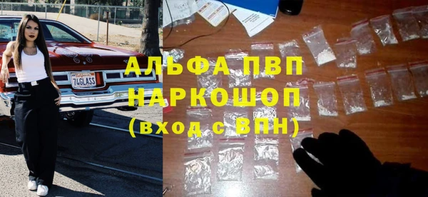 а пвп мука Бутурлиновка