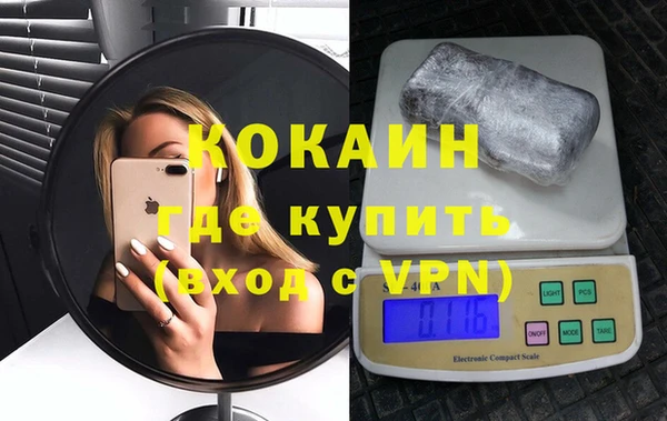 MDMA Premium VHQ Волоколамск