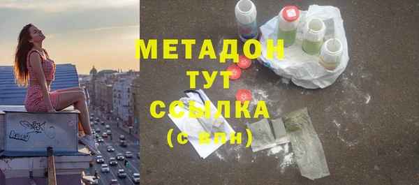 твердый Покровск