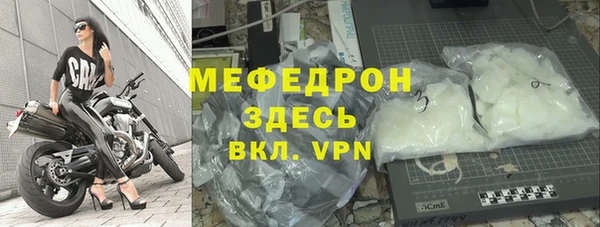 MDMA Premium VHQ Волоколамск