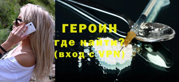 марихуана Переславль-Залесский