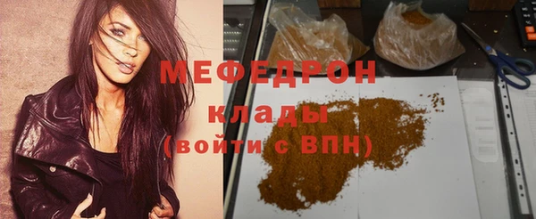 COCAINE Валуйки
