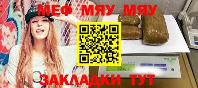 индика Балаково