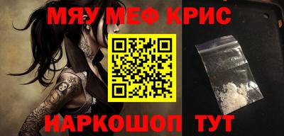 каннабис Будённовск