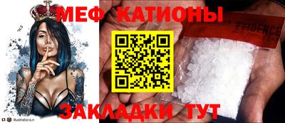 экстази Бузулук