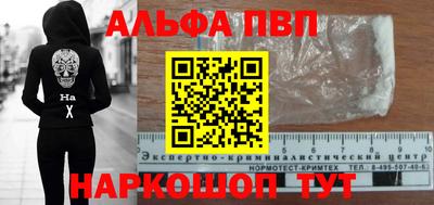 гидра Балашиха