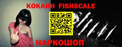 индика Балаково