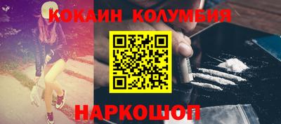 каннабис Будённовск