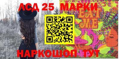 бошки Волжск