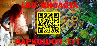 экстази Бузулук