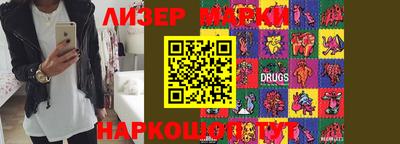 экстази Бузулук