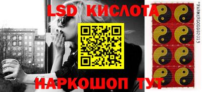 экстази Бузулук