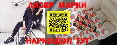 гидра Балашиха