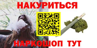 бошки Бугуруслан