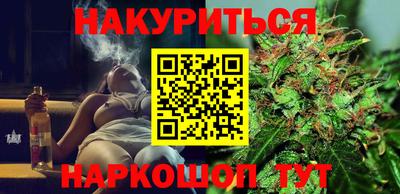 каннабис Будённовск