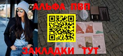 индика Балаково