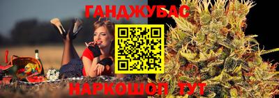 каннабис Будённовск