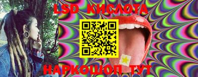экстази Бузулук