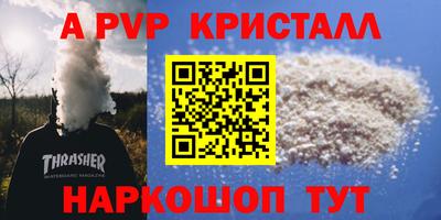 экстази Бузулук
