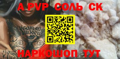 экстази Бузулук