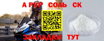 индика Балаково