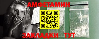 экстази Бузулук