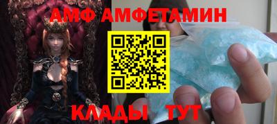 бошки Волжск