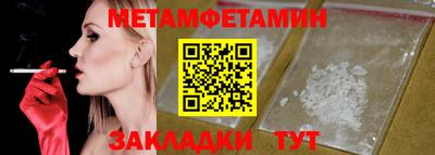 индика Балаково